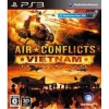 air conflicts vietnam (PS3)