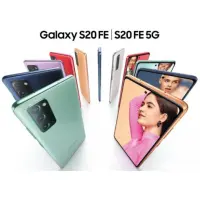 Samsung S20 FE 4G, 6/128Gb, 12+ 12+ 8Mpix, 6.5" 120 Hz, 4500mAh