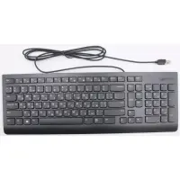 Lenovo SK8823 USB näppäimistö